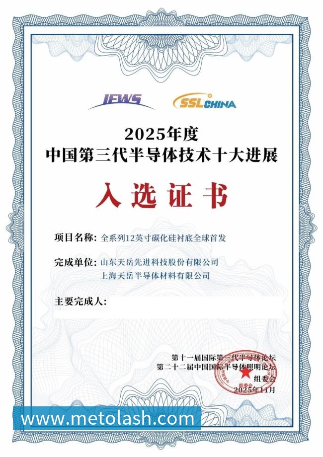 PG电子-极端环境高可靠性电子设备制造商
